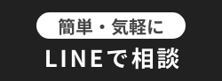 BIHADA エステ＆美容鍼灸｜東京都町田市で考える痩身エステ あざへの正しい理解